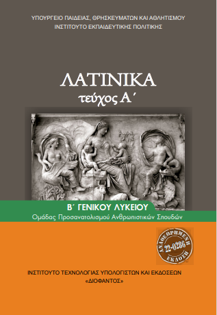 Εικόνα επιλογής